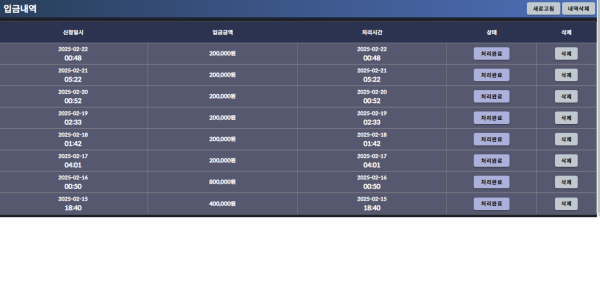 2744d909bdbb4006be5634c01611d3a6_1740218435_6313.png